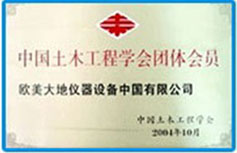 德赢·(VWIN)官方网站-AC米兰官方相助同伴