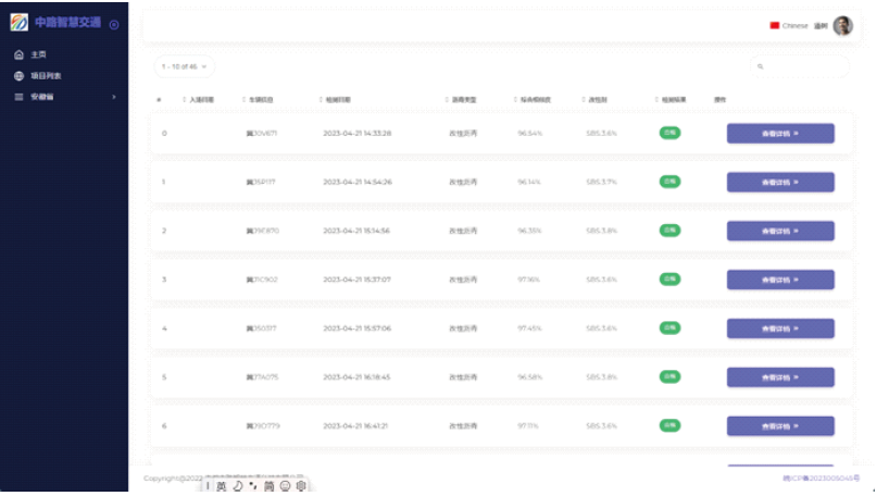 德赢·(VWIN)官方网站-AC米兰官方相助同伴